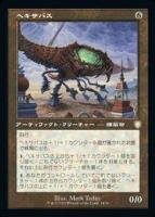 岡本桂多のKill them All！～『兄弟戦争』編～後編【BIGWEB